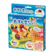 おすし屋さんセット ねんど4色入 [対象年齢：3歳～]