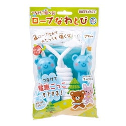 ロープなわとび ブルー [対象年齢：3歳～]