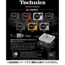 ヨドバシ.com - ケンエレファント Technics Miniature
