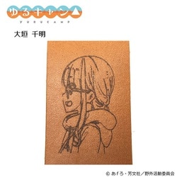 carcru（カルクル） ゆるキャン△ レザーホルダー（大垣千明） [キャラクターグッズ]