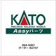 Z04-9287 クーラー AU737 [鉄道模型用レイアウト用品 2024年7月再生産]