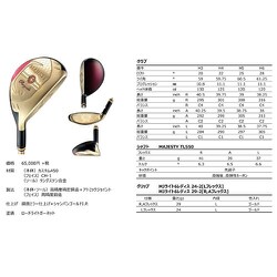 ヨドバシ.com - マジェスティ MAJESTY MAJESTY Royale HYBRID ヨドバシ.com - マジェスティ MAJESTY MAJESTY Royale HYBRID