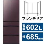 冷蔵庫 MZシリーズ（602L・幅68.5cm・フレンチドア（観音開き）・6ドア・フロストグレインブラウン） MR-MZ60J-XT