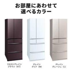 ヨドバシ.com - 三菱電機 MITSUBISHI ELECTRIC 冷蔵庫 MZ