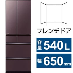 三菱ノンフロン冷凍冷蔵庫 MR-MZ54J-XT 三菱電機 中だけひろびろ大容量 MZシリーズ MR-MZ54J-XT
