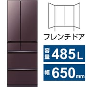 冷蔵庫 MZシリーズ（485L・幅65cm・フレンチドア（観音開き）・6ドア・フロストグレインブラウン） MR-MZ49J-XT