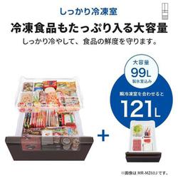 ヨドバシ.com - 三菱電機 MITSUBISHI ELECTRIC 冷蔵庫 MB ヨドバシ.com - 三菱電機 MITSUBISHI ELECTRIC 冷蔵庫 MB