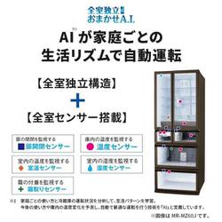 ヨドバシ.com - 三菱電機 MITSUBISHI ELECTRIC MR-MB45J-W [冷蔵庫 MB