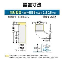 M50K　MITSUBISHI 冷蔵庫 MR-MB45J-C 451L 三菱電機 置けるスマート大容量 MBシリーズ MR-MB45J 価格比較