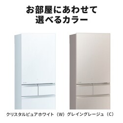 ヨドバシ.com - 三菱電機 MITSUBISHI ELECTRIC MR-MB45J-W [冷蔵庫 MB