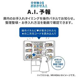 ヨドバシ.com - 三菱電機 MITSUBISHI ELECTRIC MR-MB45J-W [冷蔵庫 MB