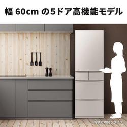 ヨドバシ.com - 三菱電機 MITSUBISHI ELECTRIC MR-MB45JL-C [冷蔵庫 MB