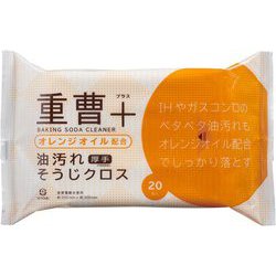 重曹+油汚れそうじクロス 厚手 NPJ-9