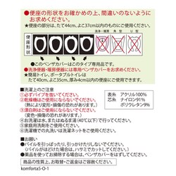 ヨドバシ.com - オカ MaTka O型 便座カバー グレー 通販【全品無料配達】