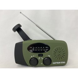 UW-4510 [手回し 多機能ラジオ]