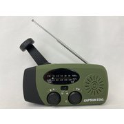UW-4510 [手回し 多機能ラジオ]