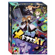 メイドマフィアKY ～Battle of Yokohama～ [ボードゲーム]