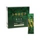 与那国青汁 2.5g×30袋 [栄養機能性食品]