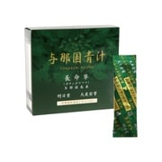与那国青汁 2.5g×30袋 [栄養機能性食品]