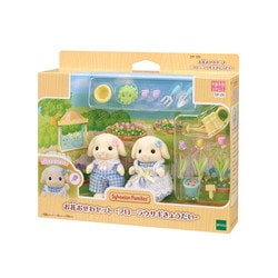 ヨドバシ.com - エポック社 EPOCH シルバニアファミリー DF-25