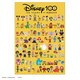 D1000-013 Disney100：Cute Celebration [ジグソーパズル 1000ピース]