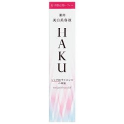 ヨドバシ.com - ハク HAKU HAKU メラノフォーカスEV レフィル