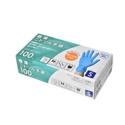 パウダーフリー 使い捨て手袋 ニトリル手袋 S 100枚入 K-10496