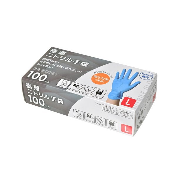 パウダーフリー 使い捨て手袋 ニトリル手袋 L 100枚入 K-10498