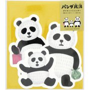 キャラクターグッズ S8905711 パンダ銭湯 ダイカットミニレター 親子