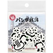 キャラクターグッズ S8586780 パンダ銭湯 和紙フレークシール 親子