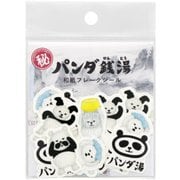 キャラクターグッズ S8586799 パンダ銭湯 和紙フレークシール 銭湯