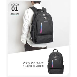 【ヒロノブ】Bianchi(ビアンキ) LBPM-02 大容量バックパック ヒロノブ様専用】Bianchi(ビアンキ) LBPM-02 大容量バックパック