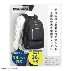 ヨドバシ.com - Bianchi ビアンキ LBPM-02BK/MULTI [ラウンドバック
