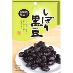 黒豆さん　専用ページ 71qTPujR4aL.jpg