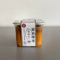 国産原料善光寺平白 750g