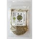 熟成菜ソルト 野沢菜 15g [塩]