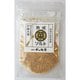 熟成菜ソルト 戸隠大根 15g [塩]