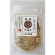 熟成菜ソルト ぼたごしょう 15g [塩]