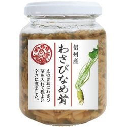 わさびなめ茸 160g [なめ茸 期限切迫商品（賞味期限：2025年11月5日）]