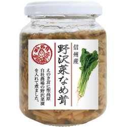 野沢菜なめ茸 160g