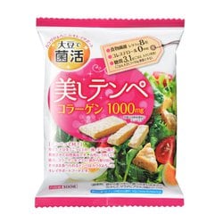 美しテンペ 100g