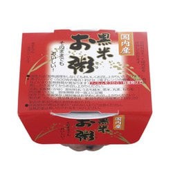 猫又おかゆ🍙 on X: 