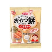 おやつ餅 コク旨醤油味 100g