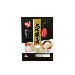 大吟醸もち整列タイプ 550g