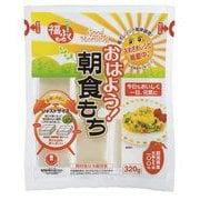 おはよう！朝食もち 320g