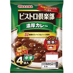 ビストロ倶楽部 濃厚カレー中辛 170g×4