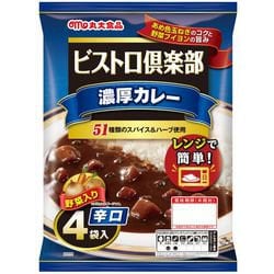 ビストロ倶楽部 濃厚カレー辛口 170g×4