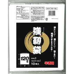 強靭袋 半透明乳白 120L 10枚 KZ-120