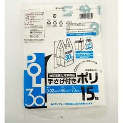 ヨドバシ.com - システムポリマー TK-315 [手さげ付ポリ 30L 半透明 10