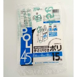 手さげ付ポリ 45L 半透明 10枚 印刷あり TK-415